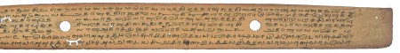 ஆசிரியர் 