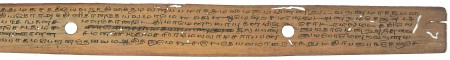 ஆசிரியர் 