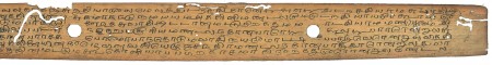 ஆசிரியர் 