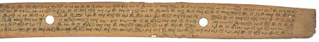ஆசிரியர் 