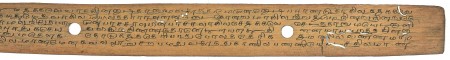 ஆசிரியர் 