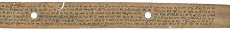 ஆசிரியர் 