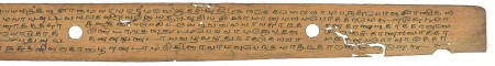 ஆசிரியர் 