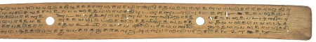 ஆசிரியர் 
