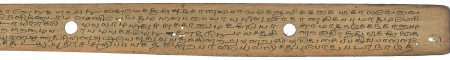 ஆசிரியர் 