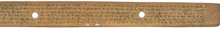 ஆசிரியர் 