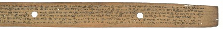ஆசிரியர் 