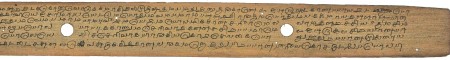 ஆசிரியர் 