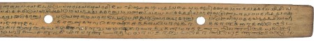 ஆசிரியர் 