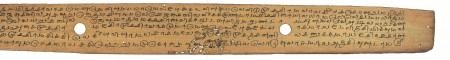 ஆசிரியர் 