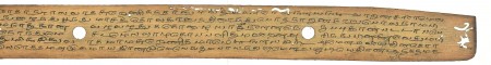 ஆசிரியர் 
