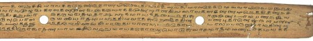 ஆசிரியர் 