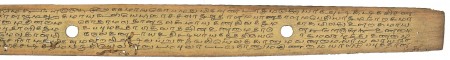 ஆசிரியர் 