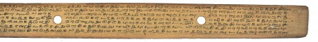 ஆசிரியர் 