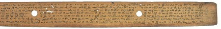 ஆசிரியர் 