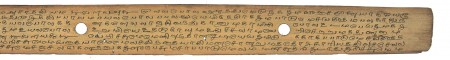 ஆசிரியர் 