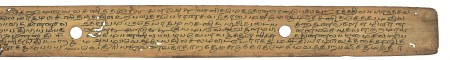 ஆசிரியர் 