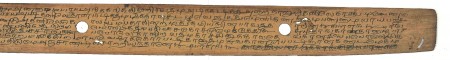 ஆசிரியர் 