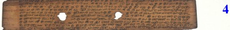 ஆசிரியர் 