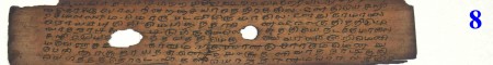 ஆசிரியர் 