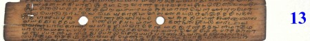 ஆசிரியர் 