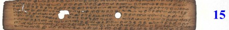 ஆசிரியர் 