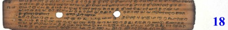 ஆசிரியர் 