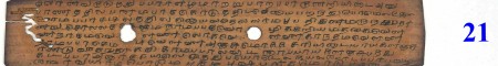 ஆசிரியர் 