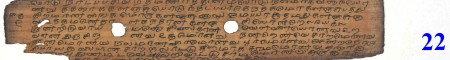 ஆசிரியர் 