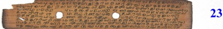 ஆசிரியர் 