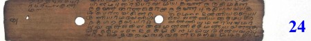 ஆசிரியர் 