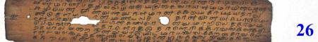 ஆசிரியர் 