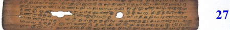 ஆசிரியர் 