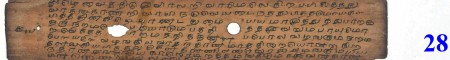 ஆசிரியர் 