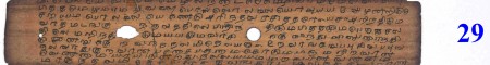 ஆசிரியர் 