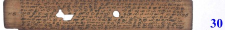 ஆசிரியர் 