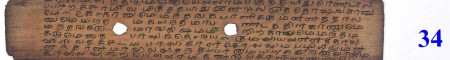 ஆசிரியர் 