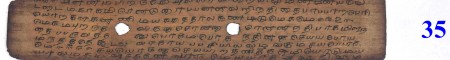 ஆசிரியர் 