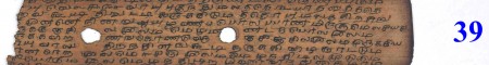 ஆசிரியர் 