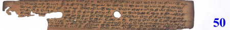 ஆசிரியர் 