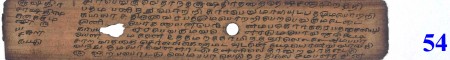 ஆசிரியர் 
