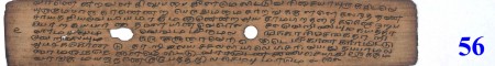ஆசிரியர் 