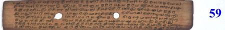 ஆசிரியர் 