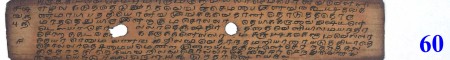 ஆசிரியர் 
