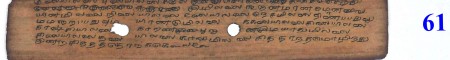 ஆசிரியர் 