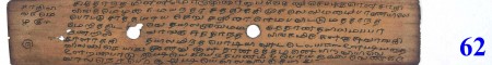 ஆசிரியர் 