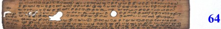 ஆசிரியர் 