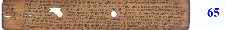 ஆசிரியர் 