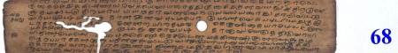 ஆசிரியர் 