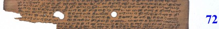 ஆசிரியர் 
